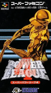 Super Power League 4 (Japan) box cover front